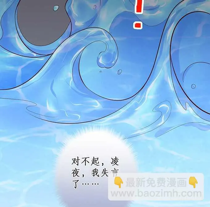 落败 第92页