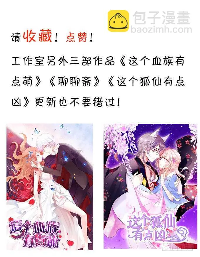 落败 第95页