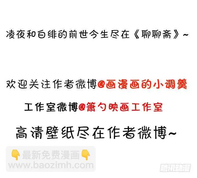 落败 第97页
