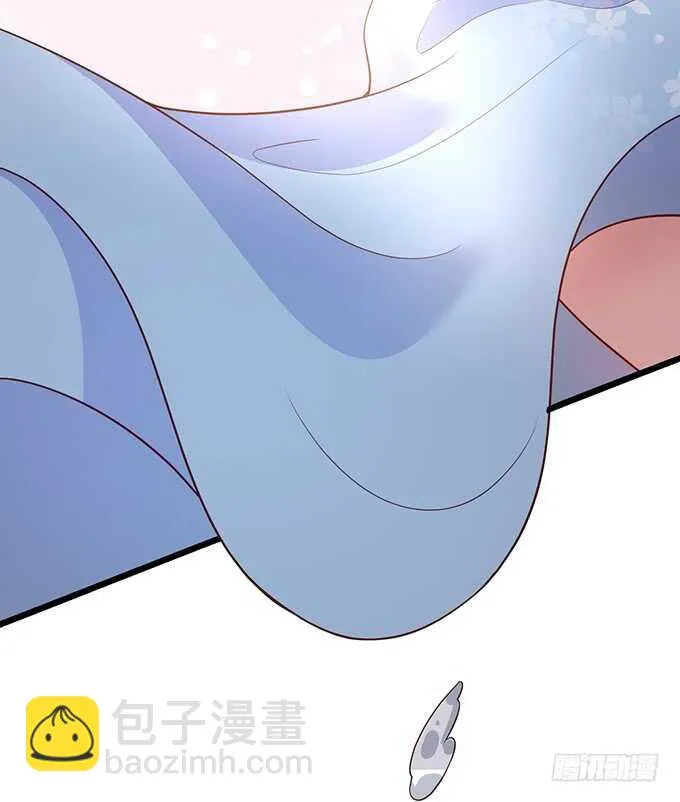 我要你后悔一辈子！ 第67页