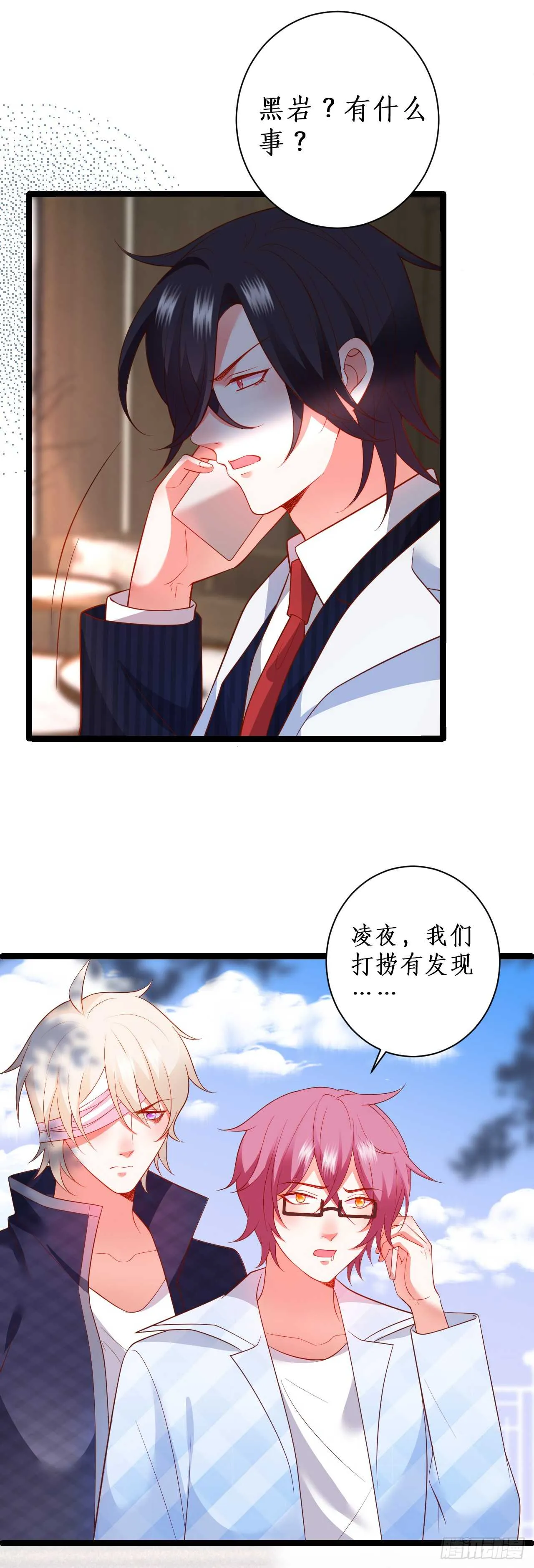 失去你，肝肠寸断 第22页