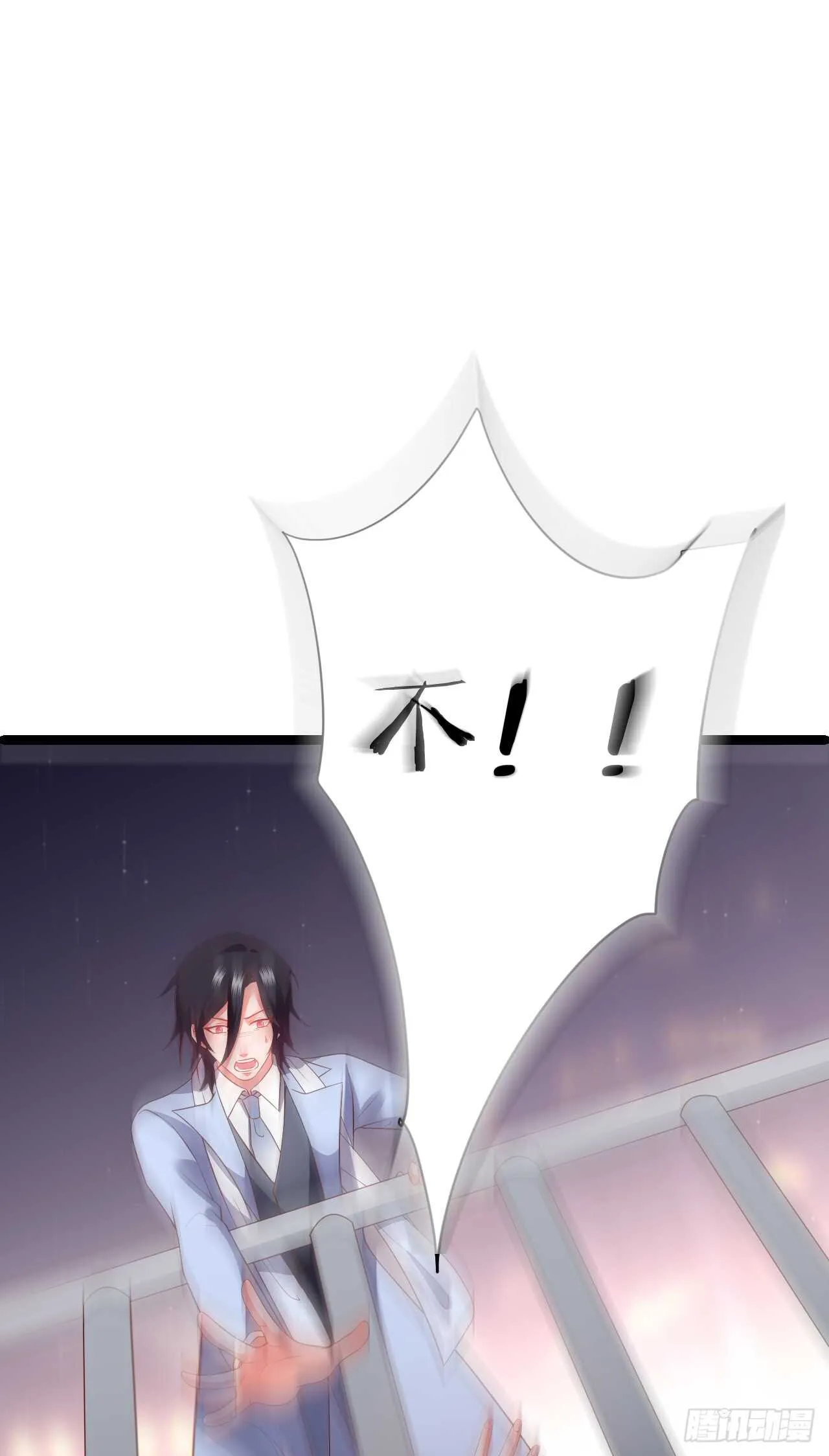 凌夜，好好活下去…… 第5页