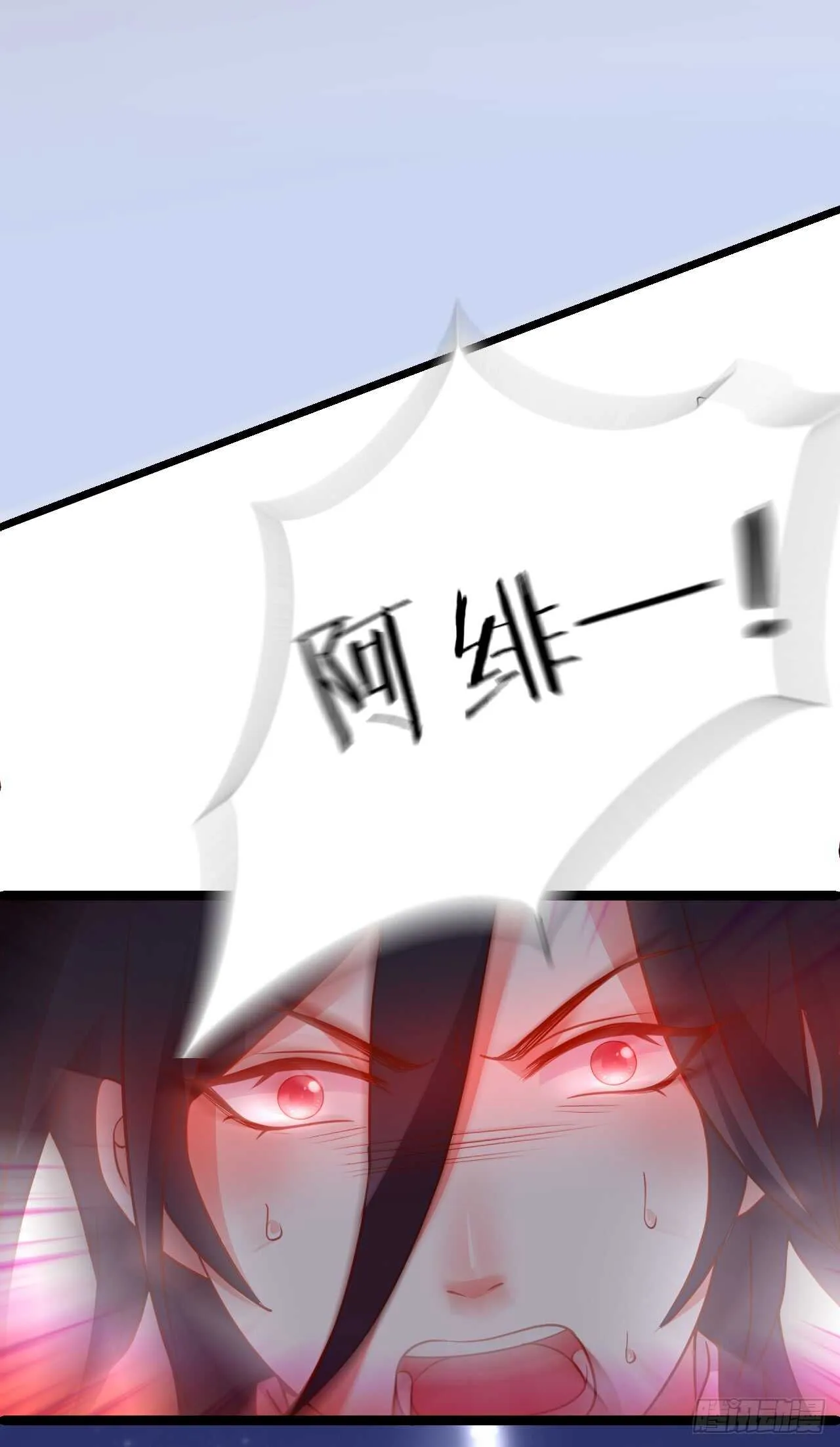 凌夜，好好活下去…… 第14页