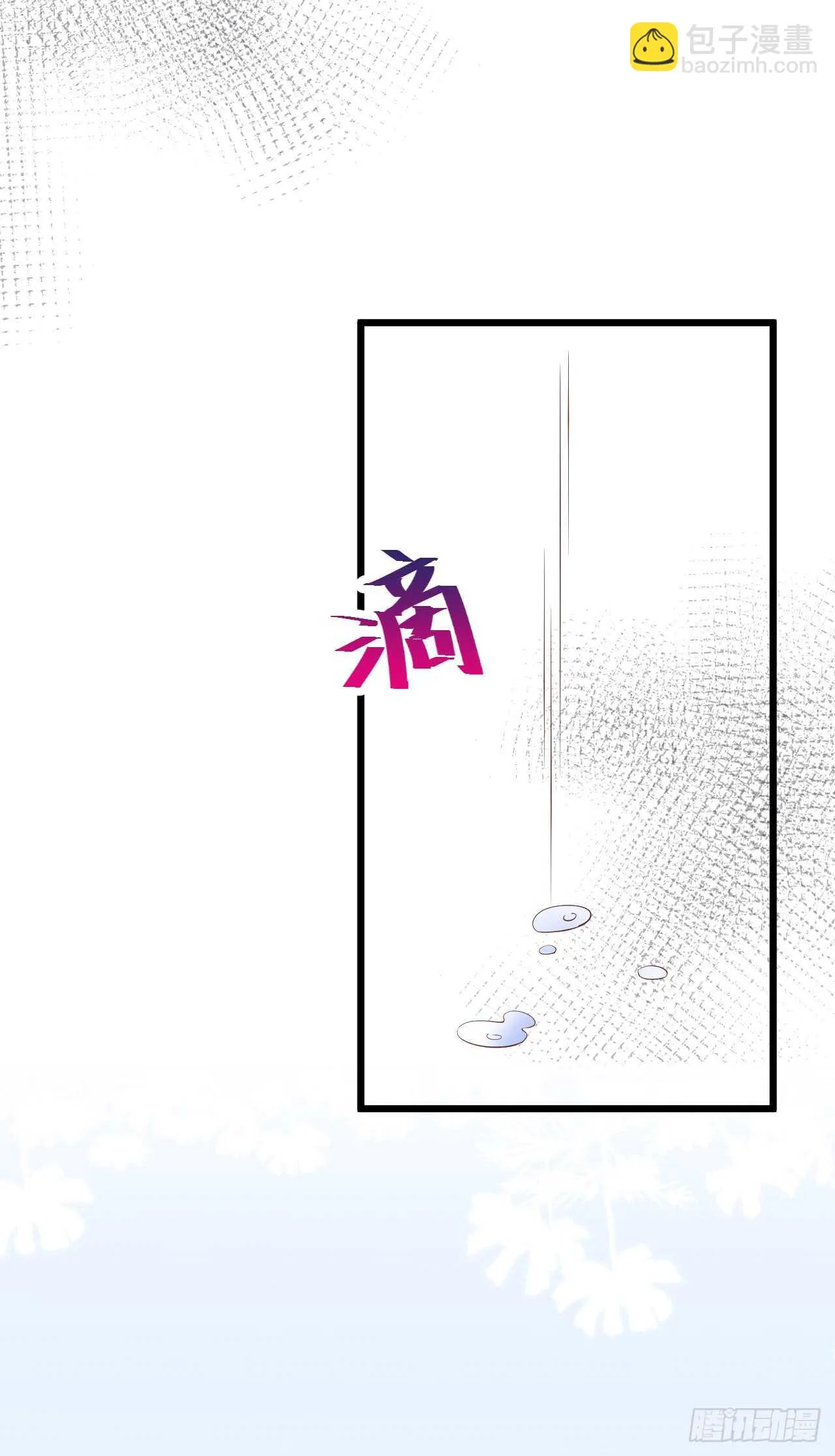 凌夜，好好活下去…… 第21页