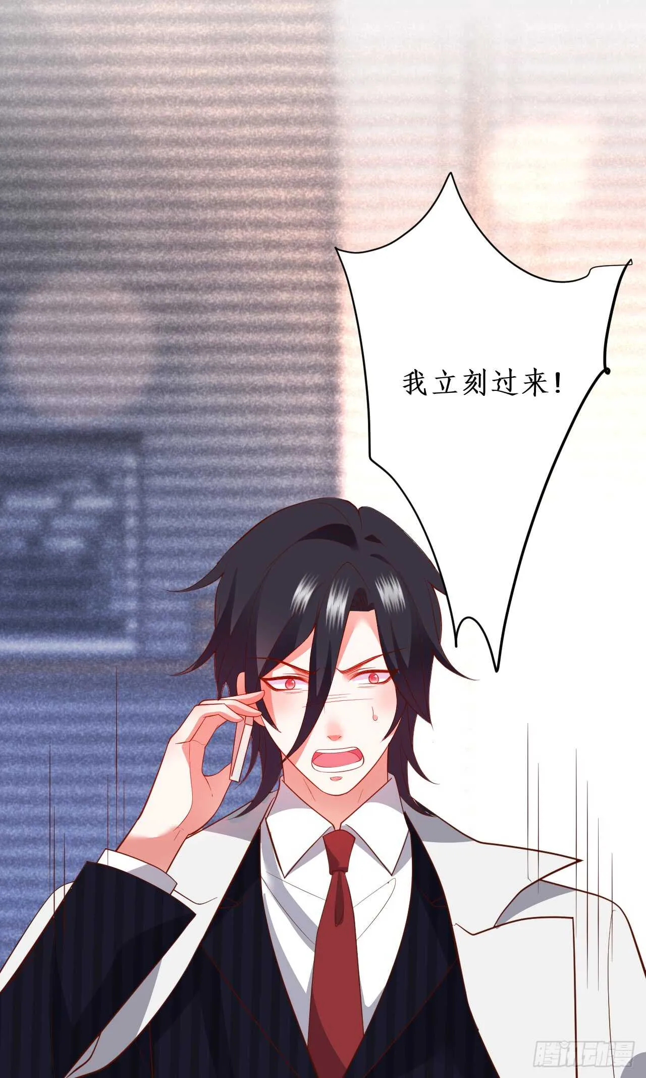 凌夜，好好活下去…… 第39页