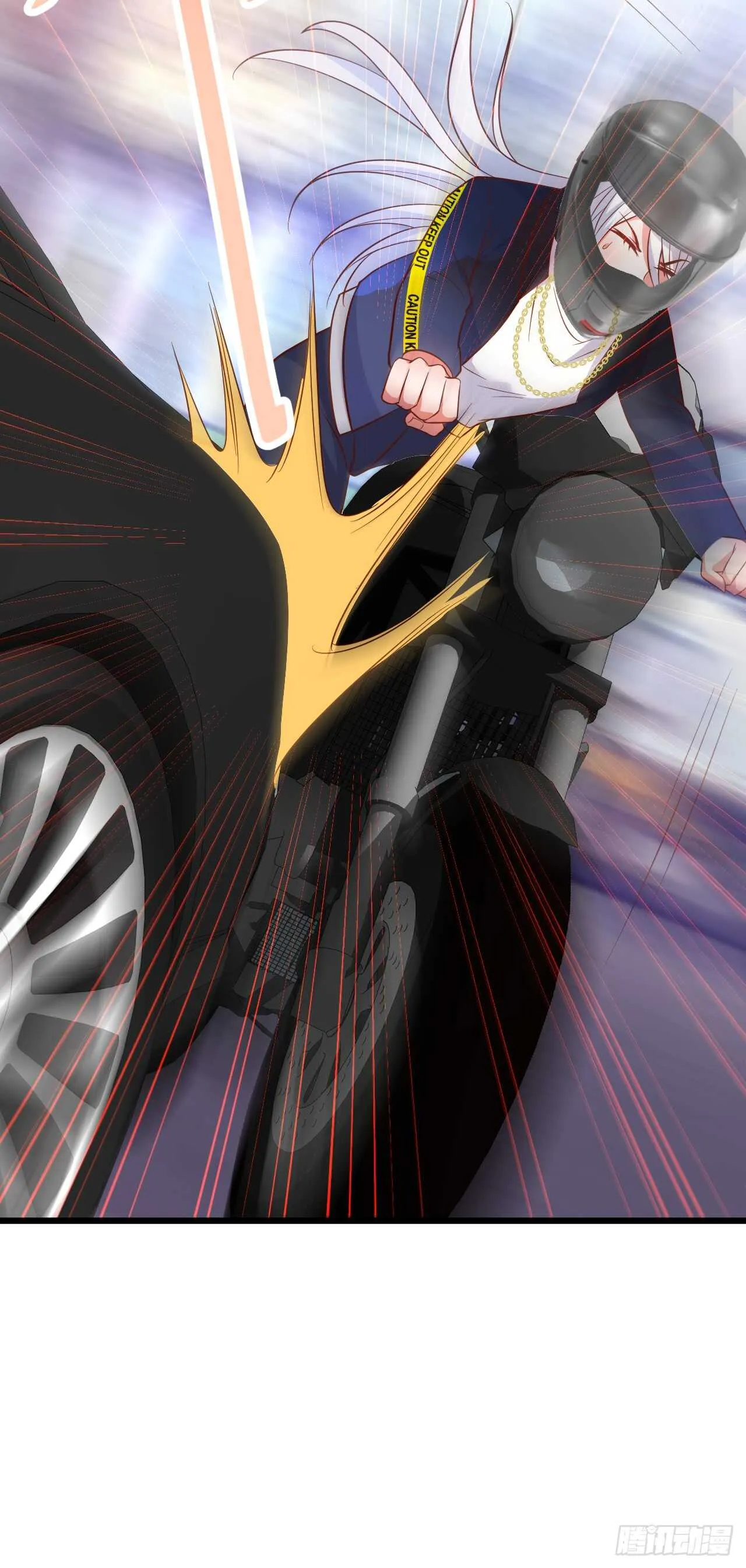 出事！ 第22页