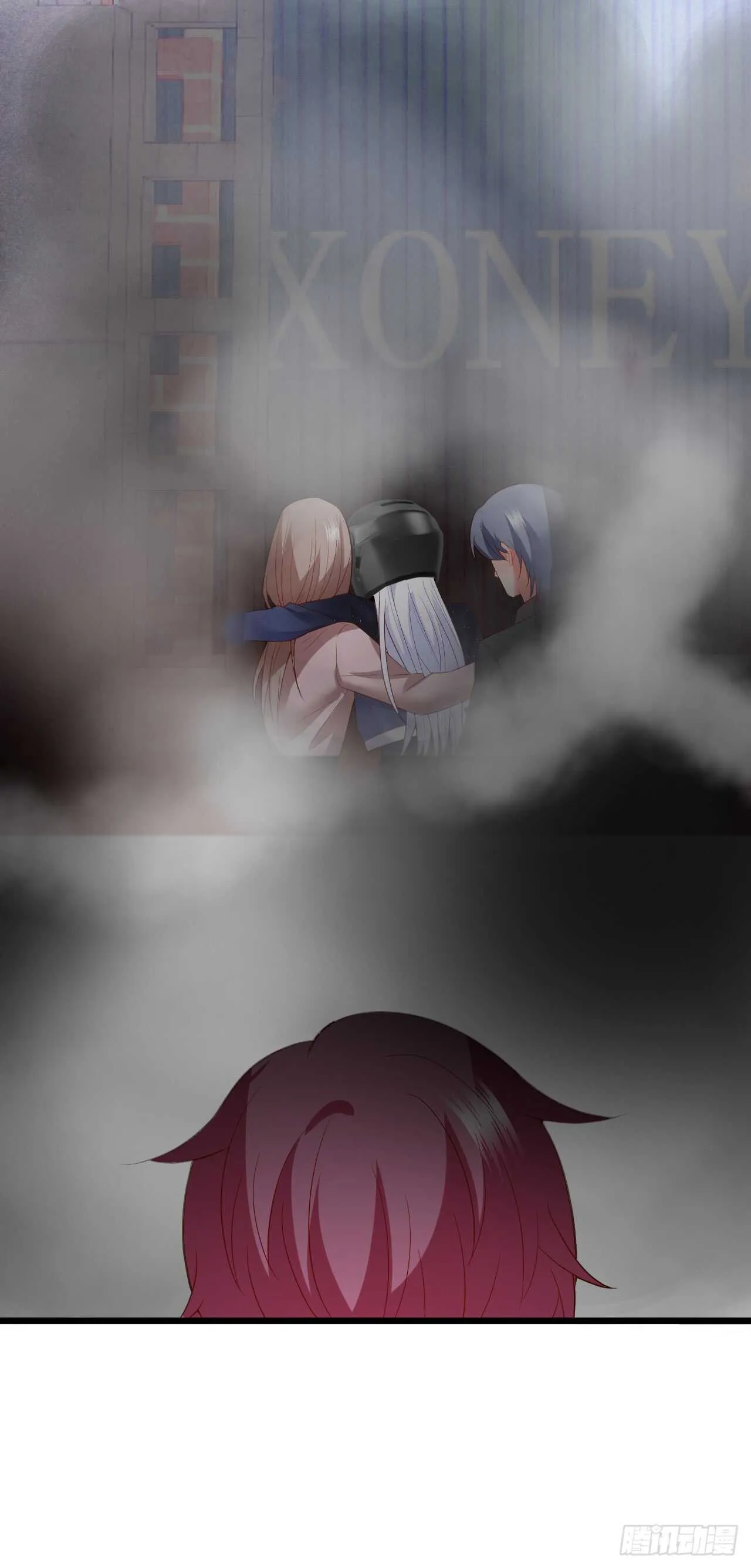 出事！ 第29页