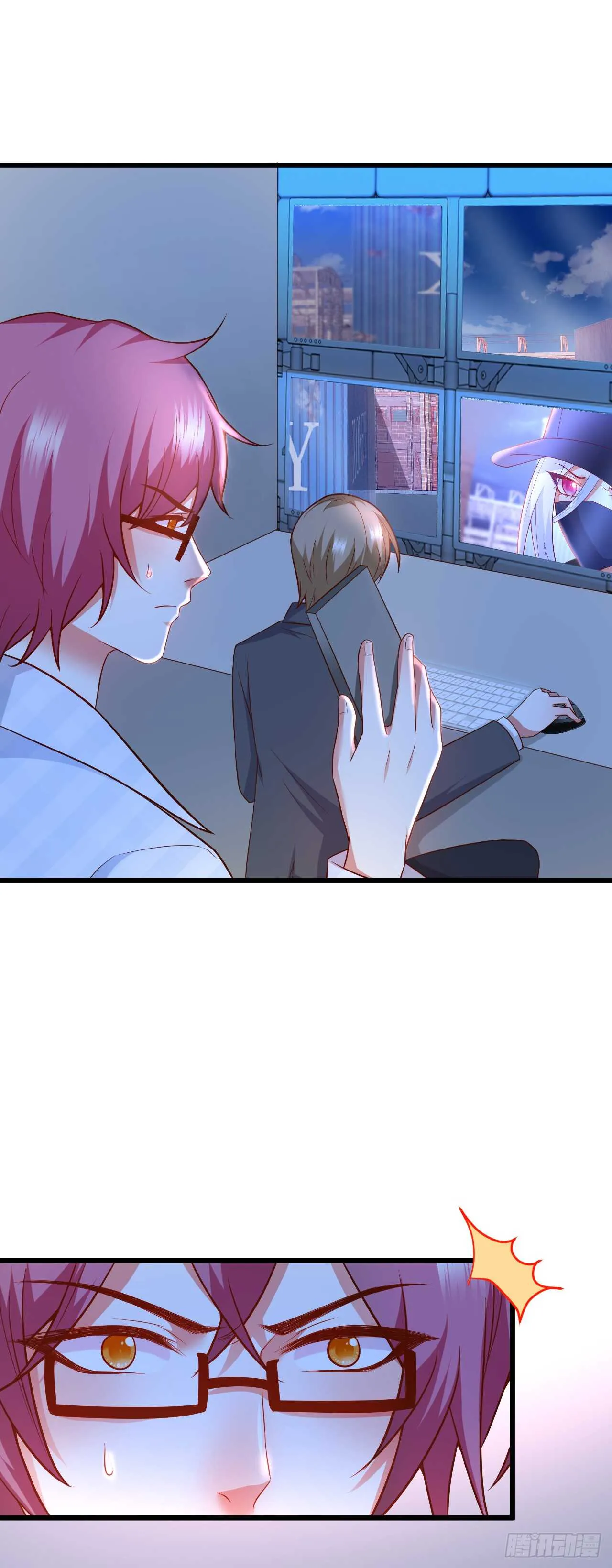 故人？！ 第23页