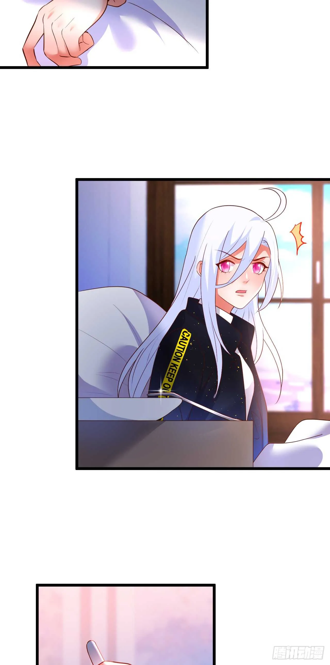 失忆 第17页