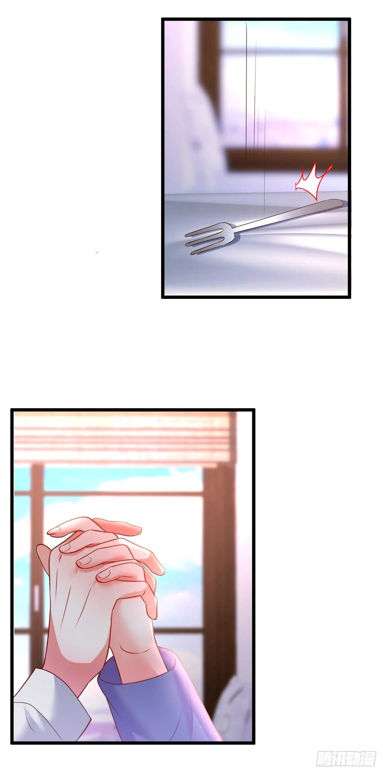 失忆 第27页