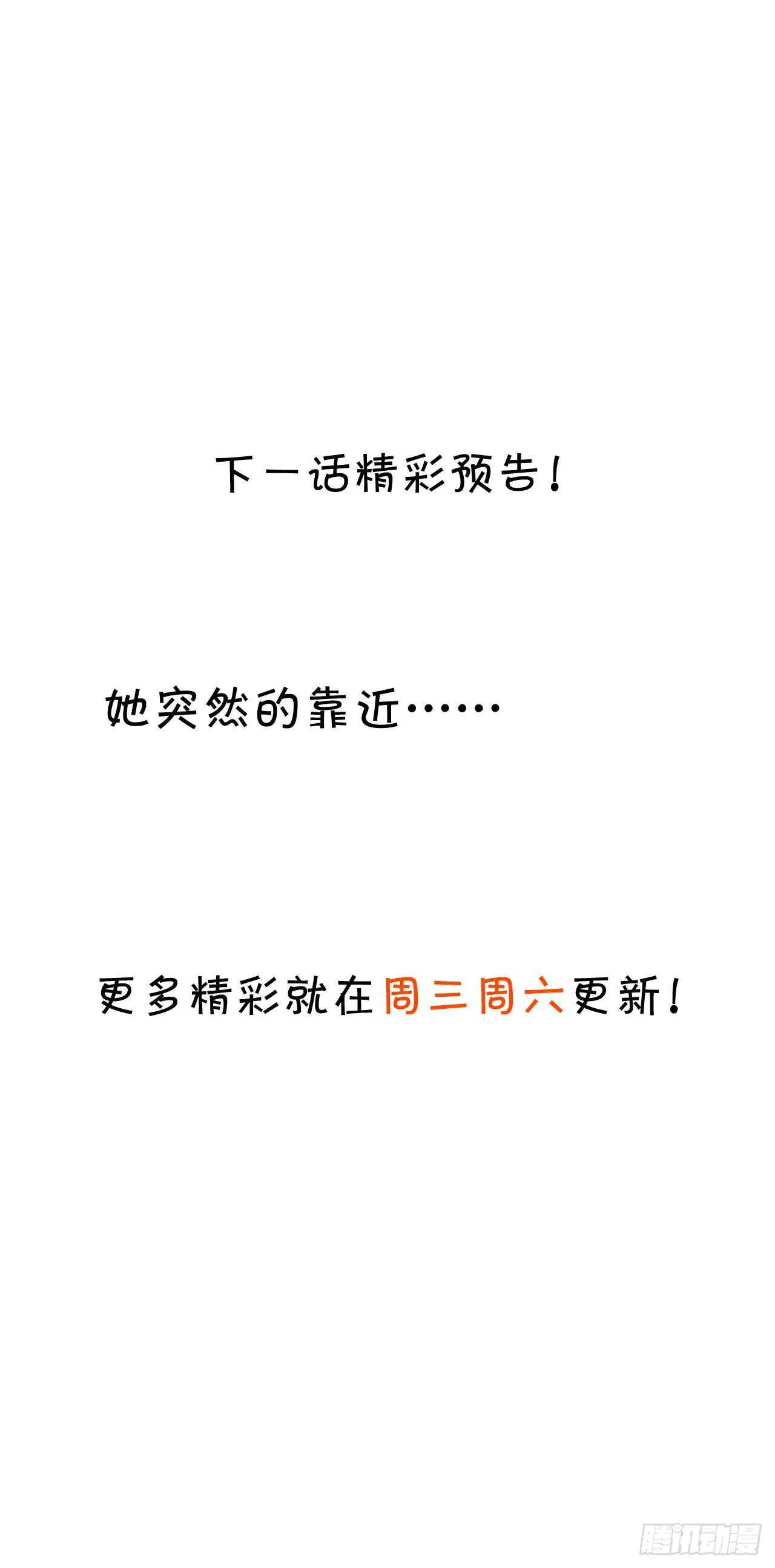 失忆 第31页