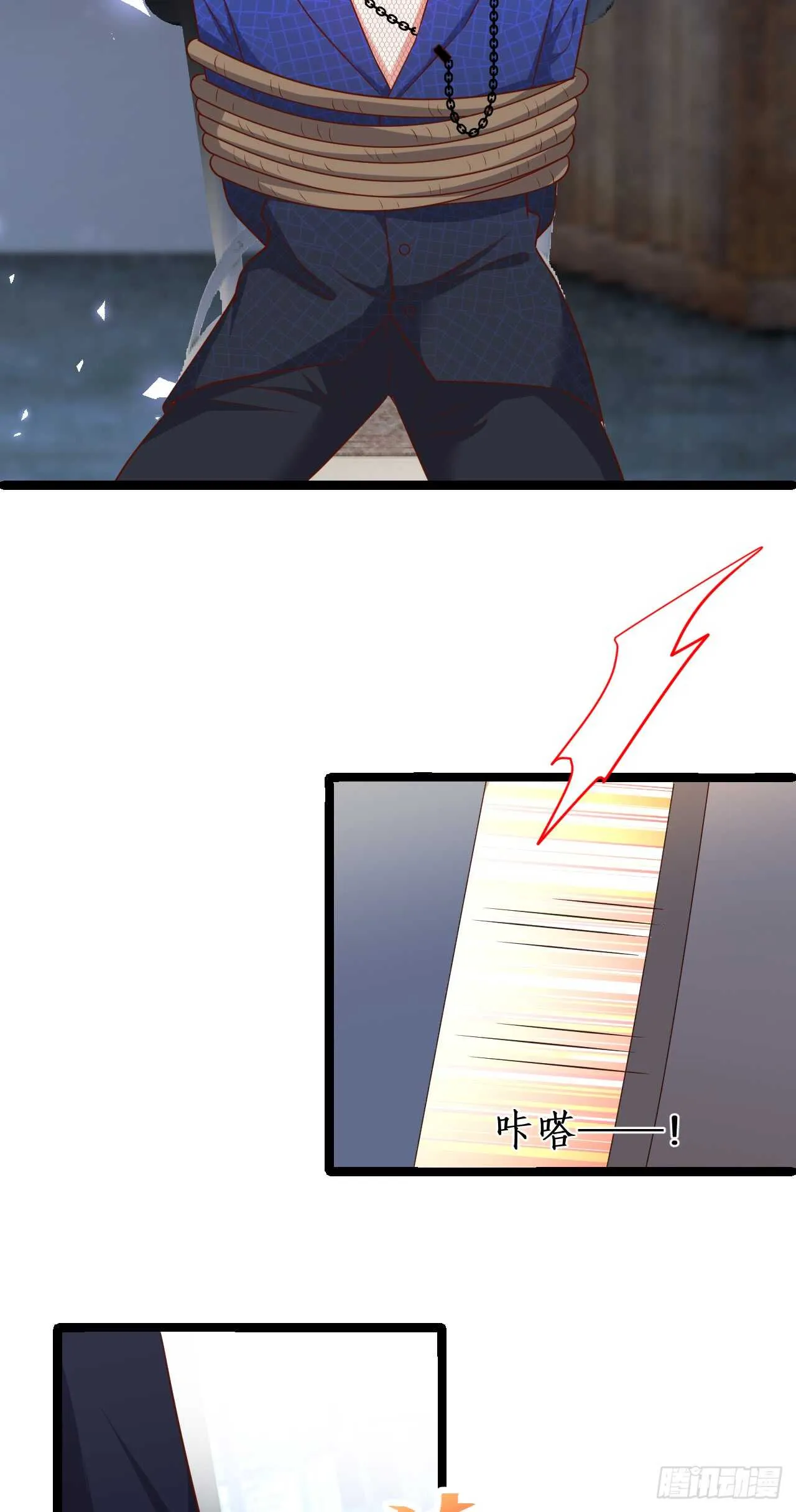 公平竞争！ 第26页