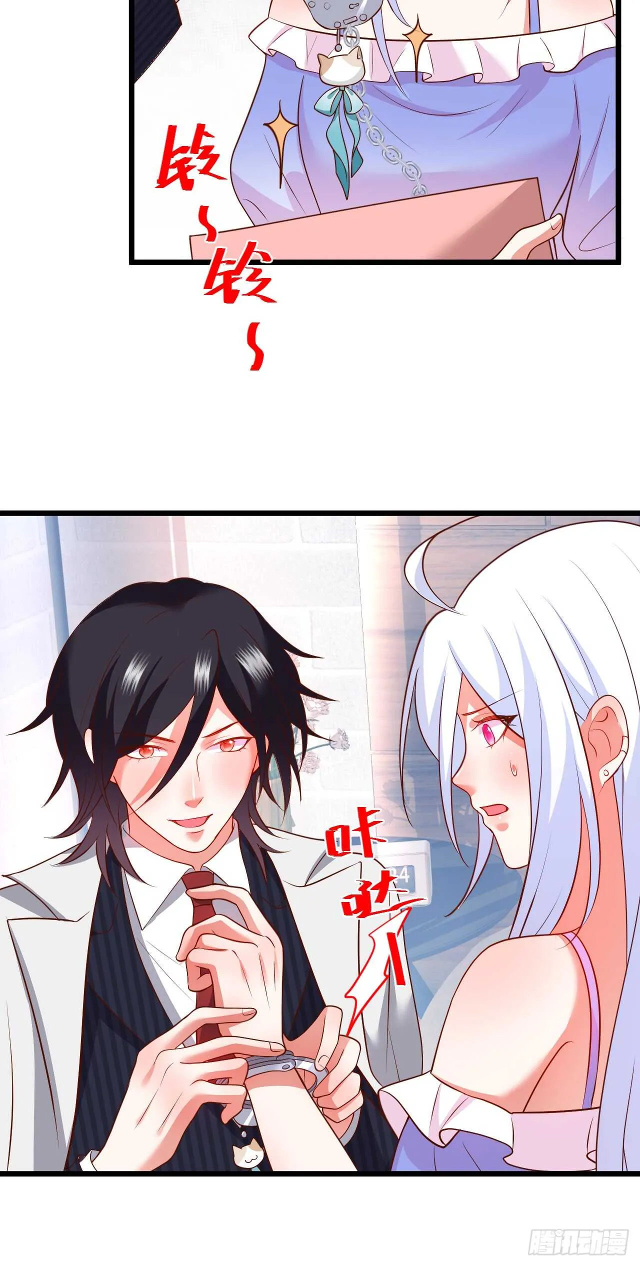 花园甜蜜~ 第12页