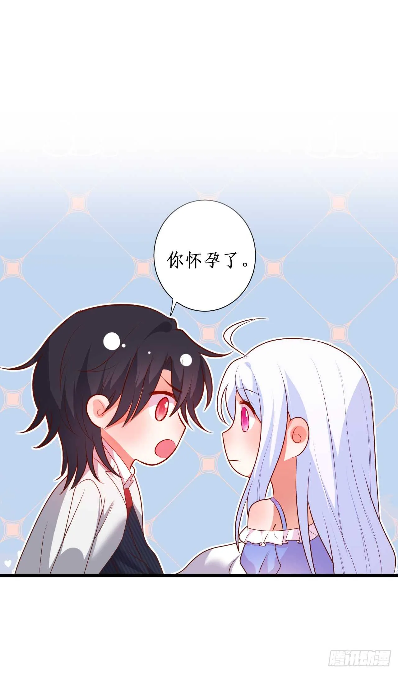 甜蜜约会 第39页