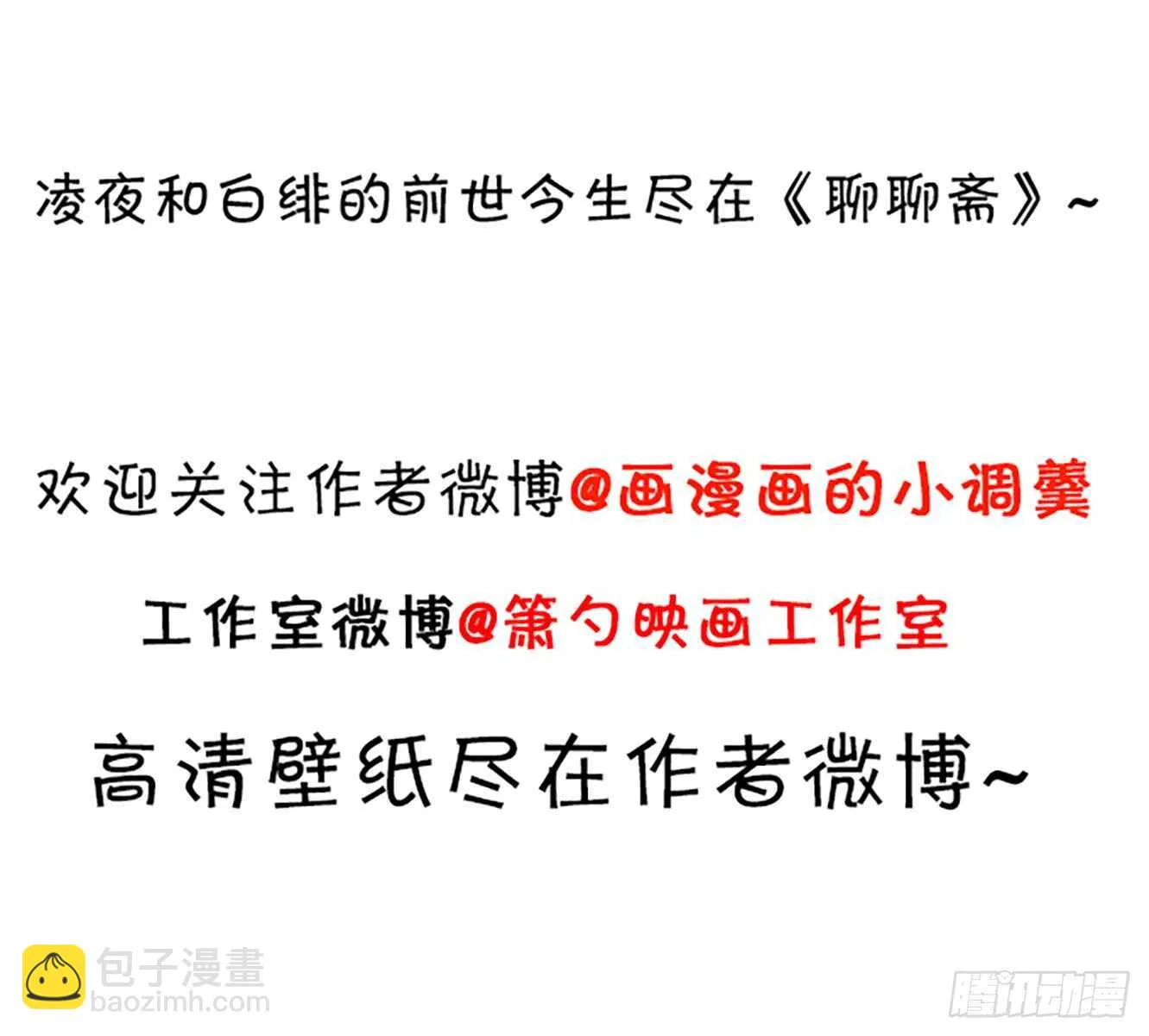 甜蜜约会 第45页