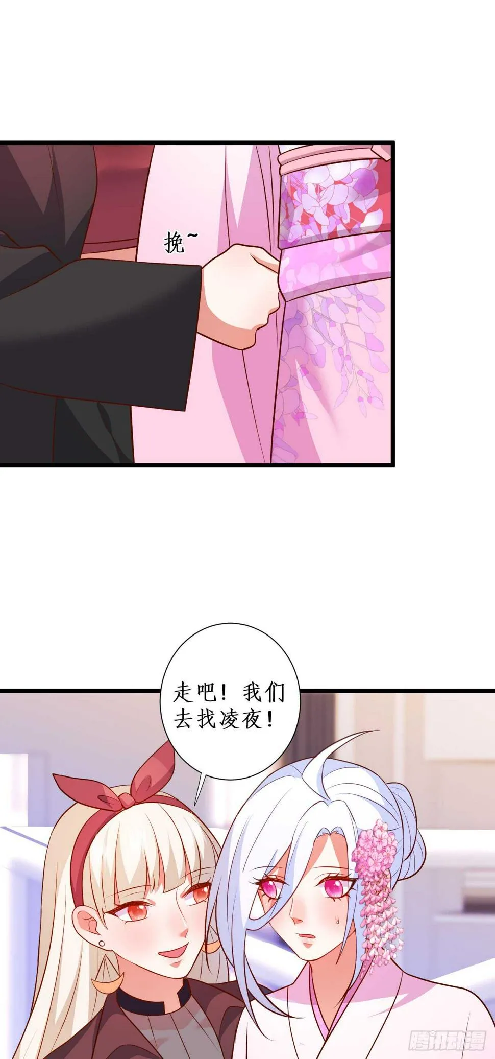 寻找过去的回忆…… 第27页