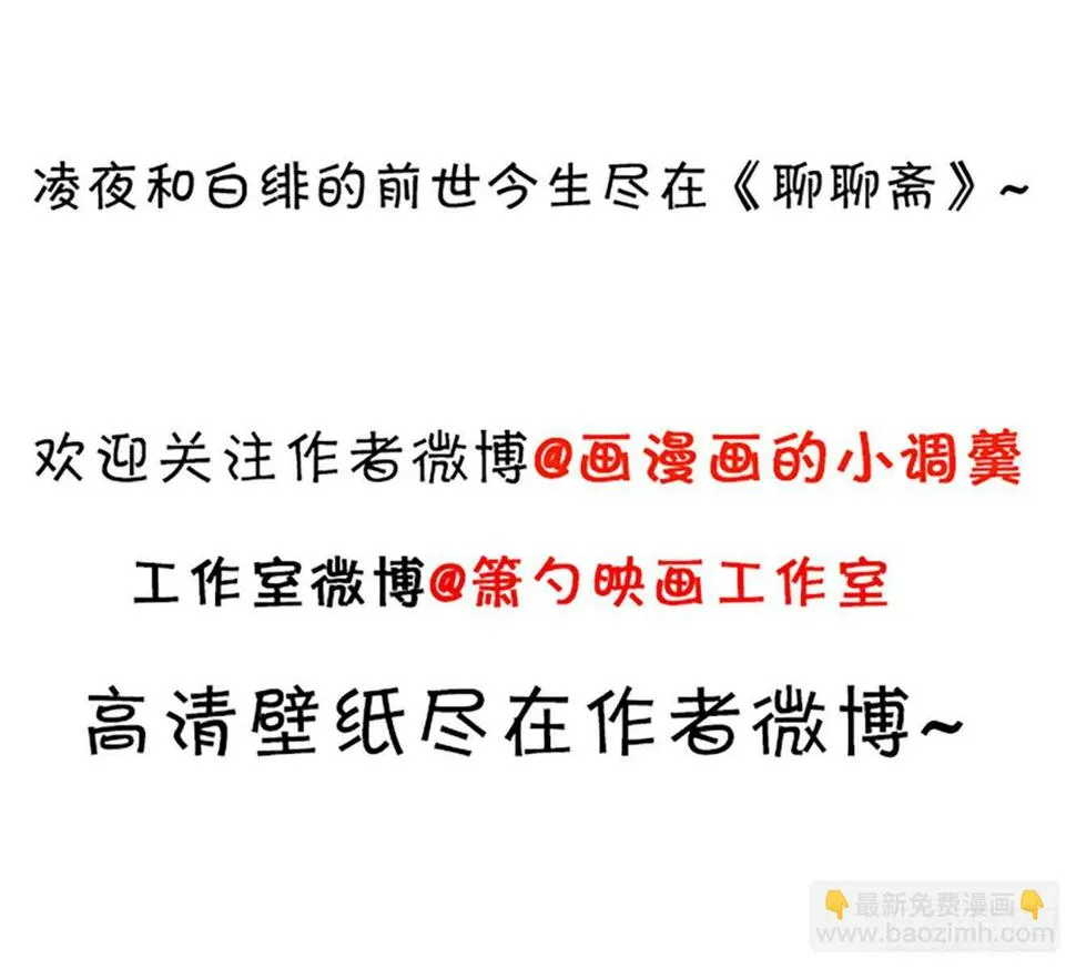 寻找过去的回忆…… 第35页