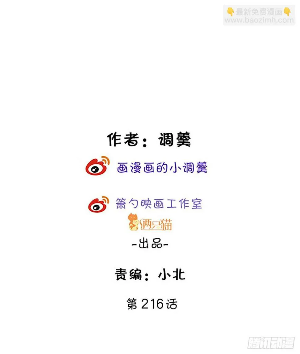 祭祀 第2页