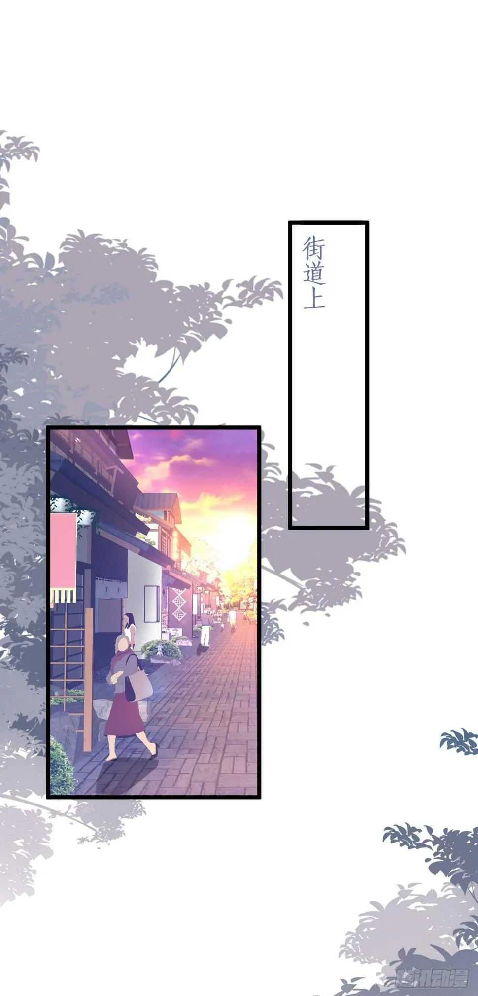 祭祀 第4页