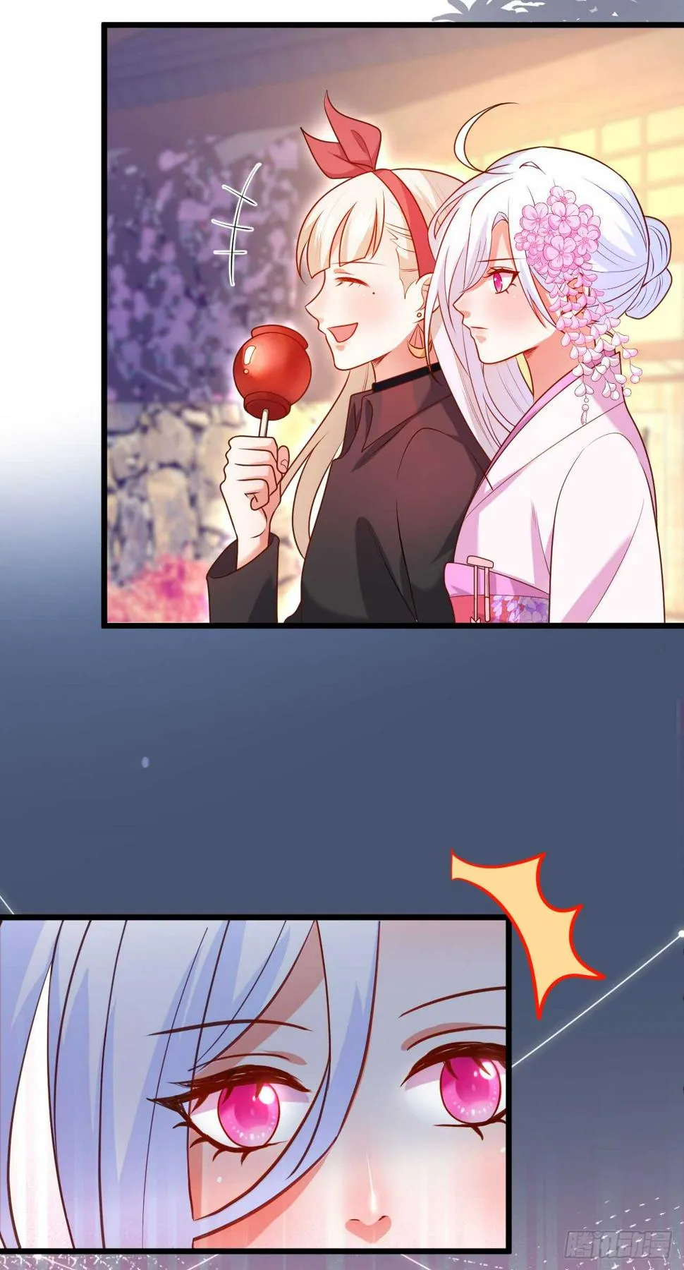 祭祀 第5页