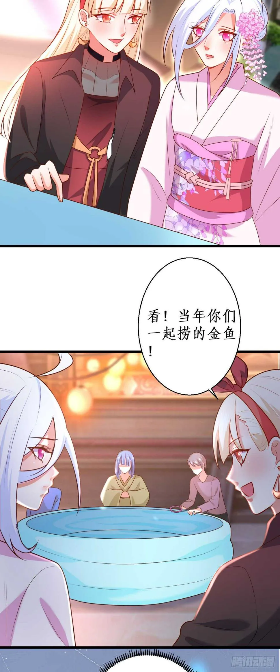 祭祀 第9页
