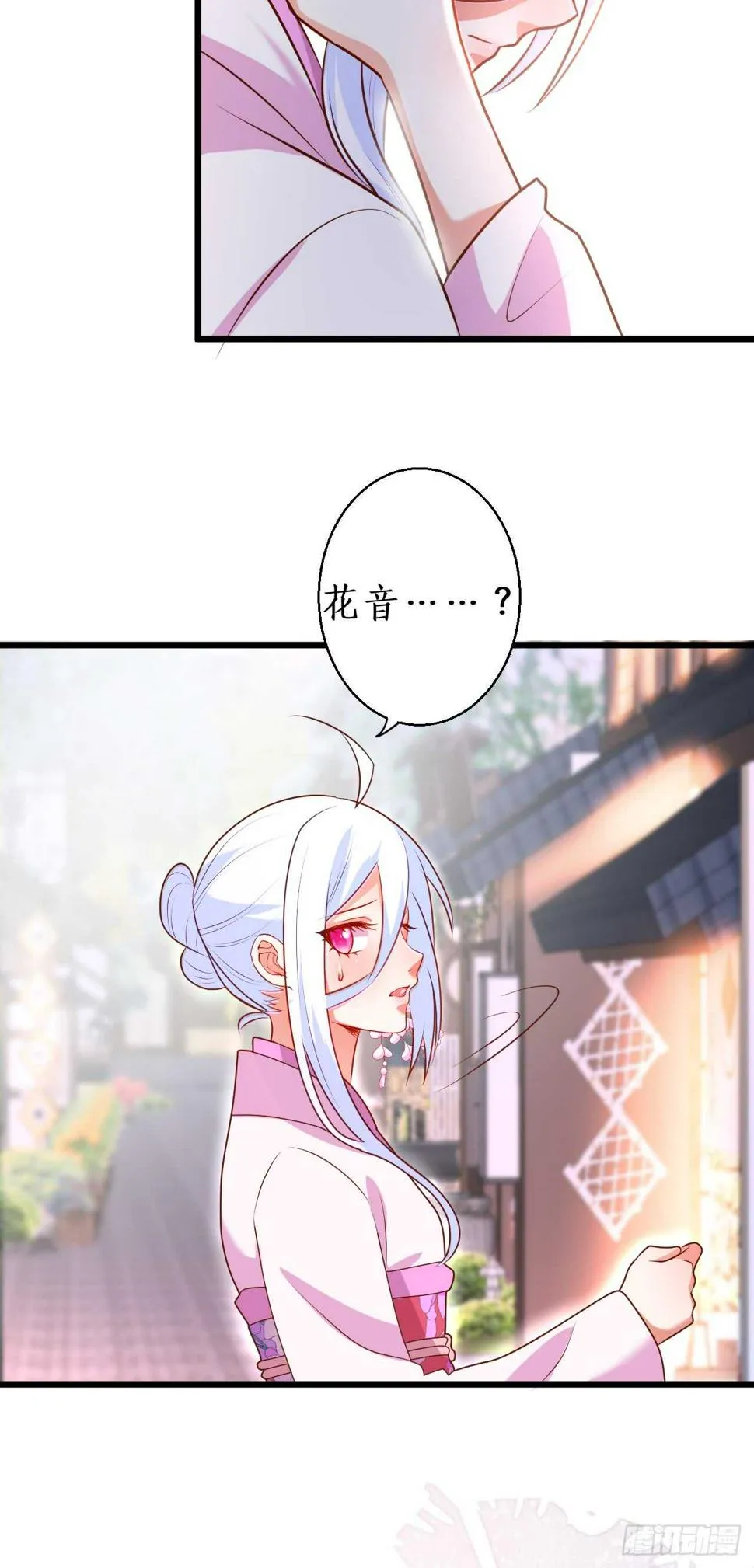 祭祀 第11页