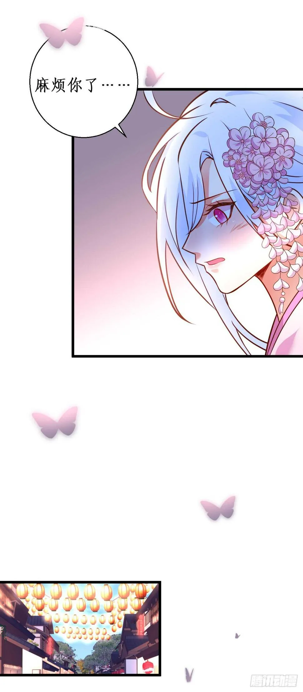 祭祀 第22页