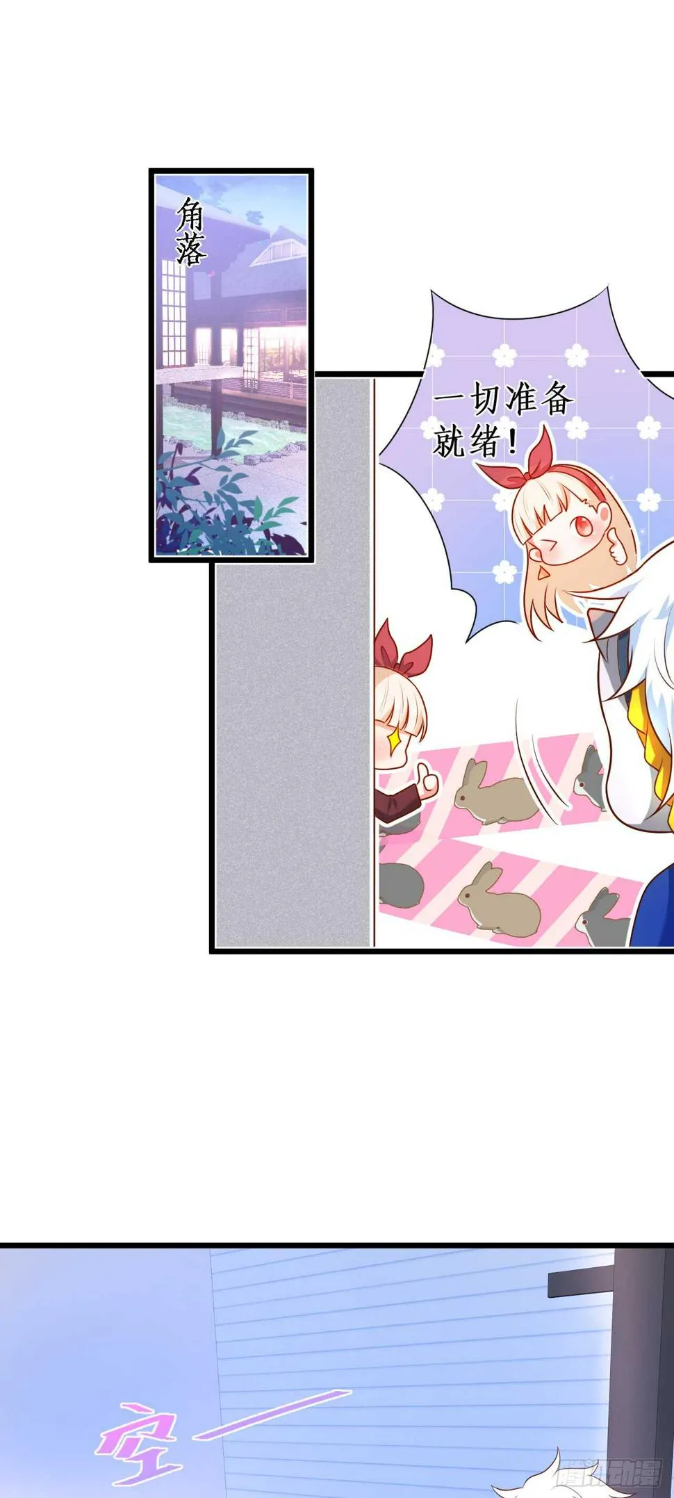 祭祀 第25页