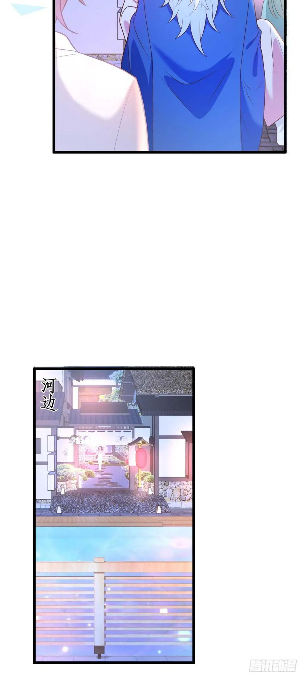 祭祀 第33页