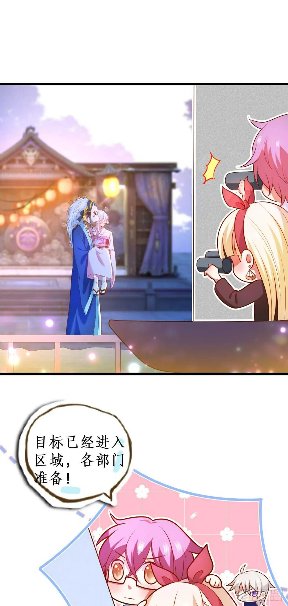 祭祀 第34页