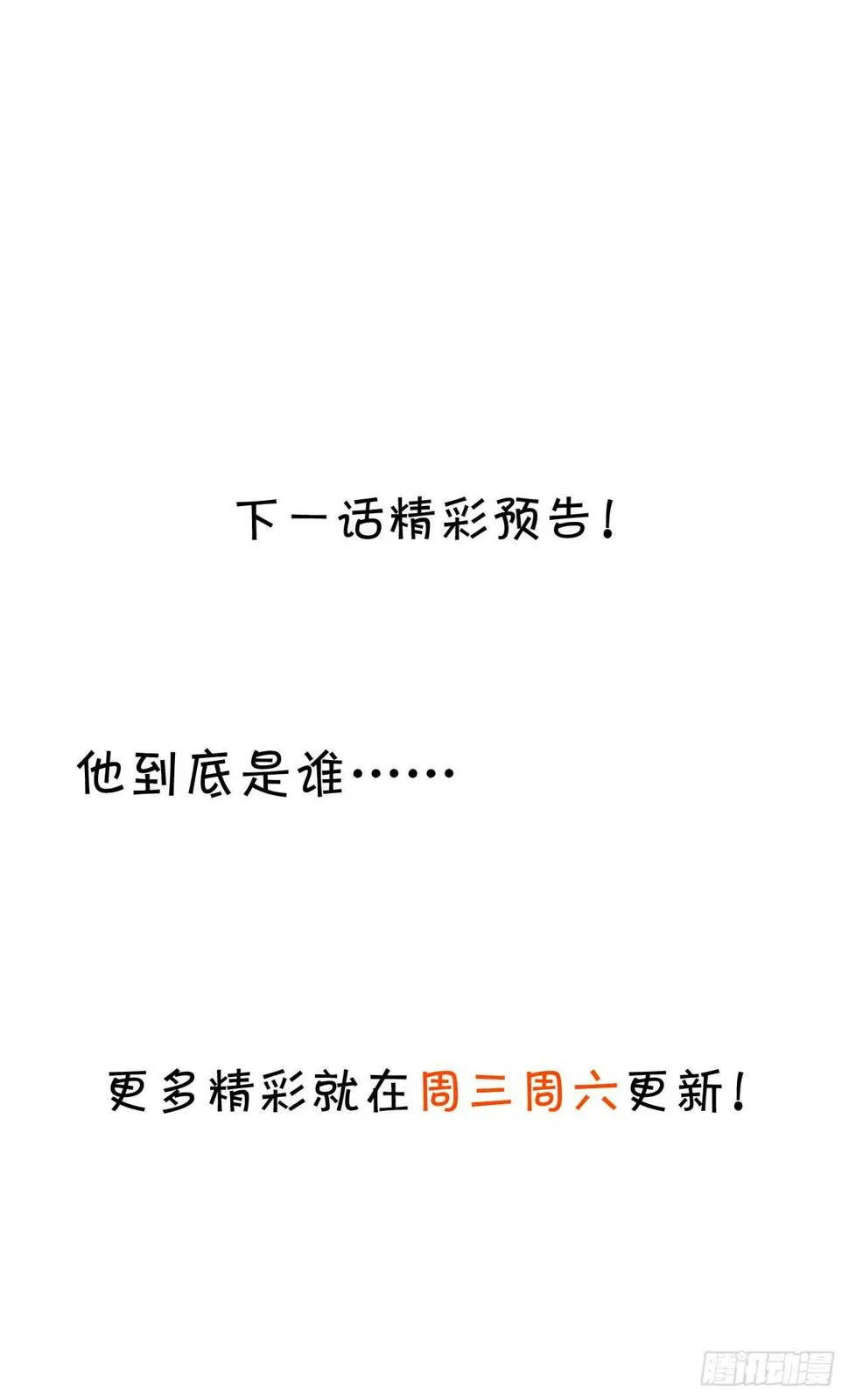 祭祀 第36页