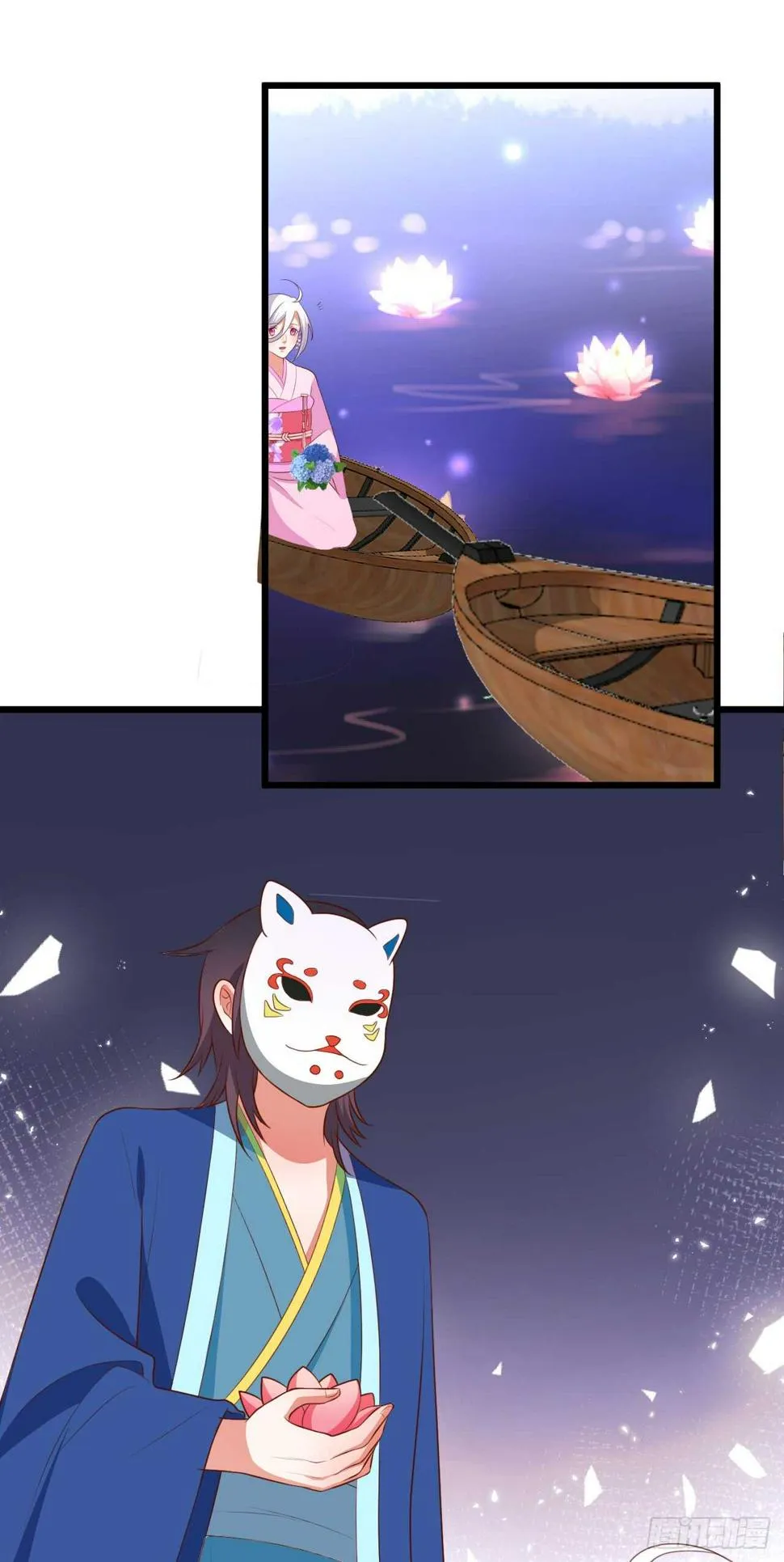 祭祀 第37页