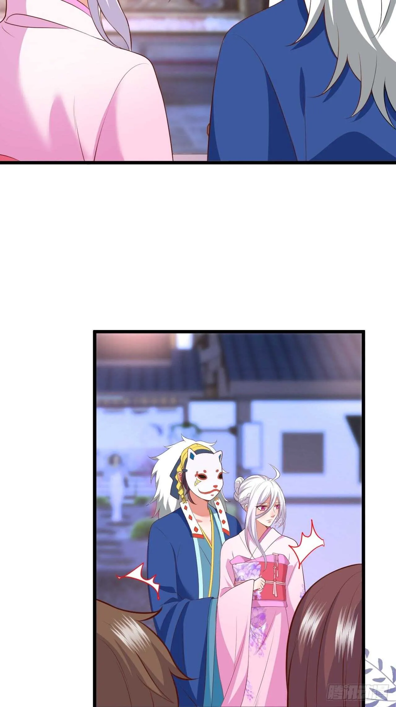 击杀！ 第6页