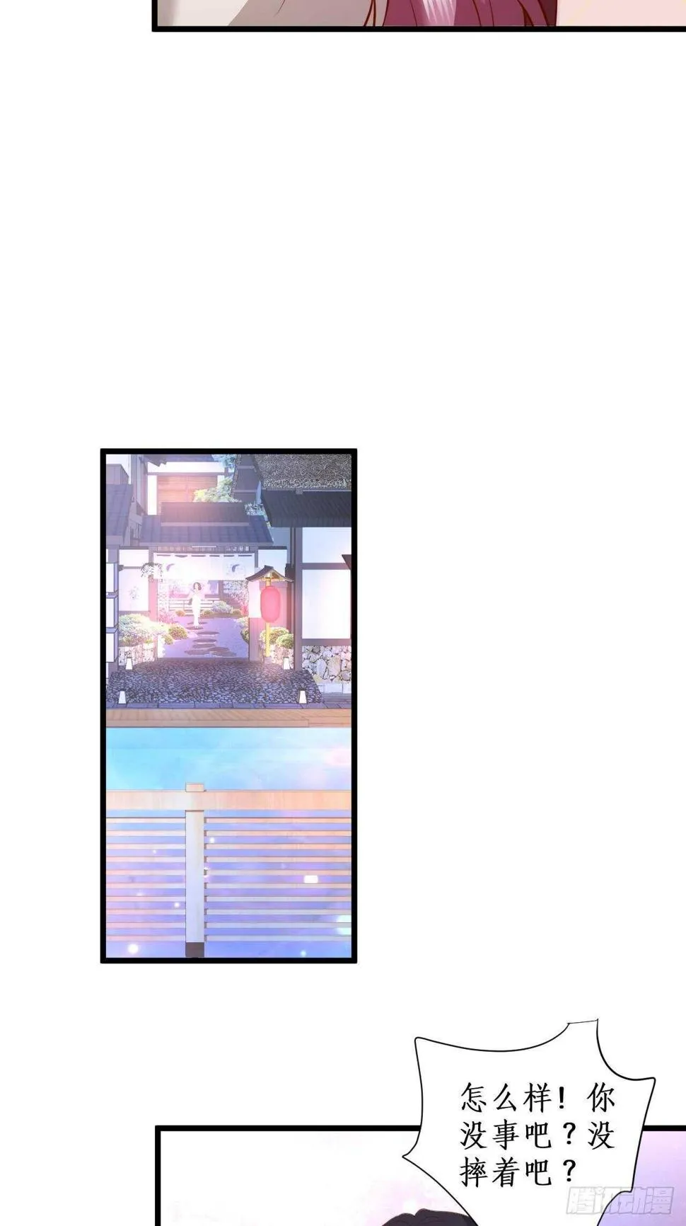 击杀！ 第39页