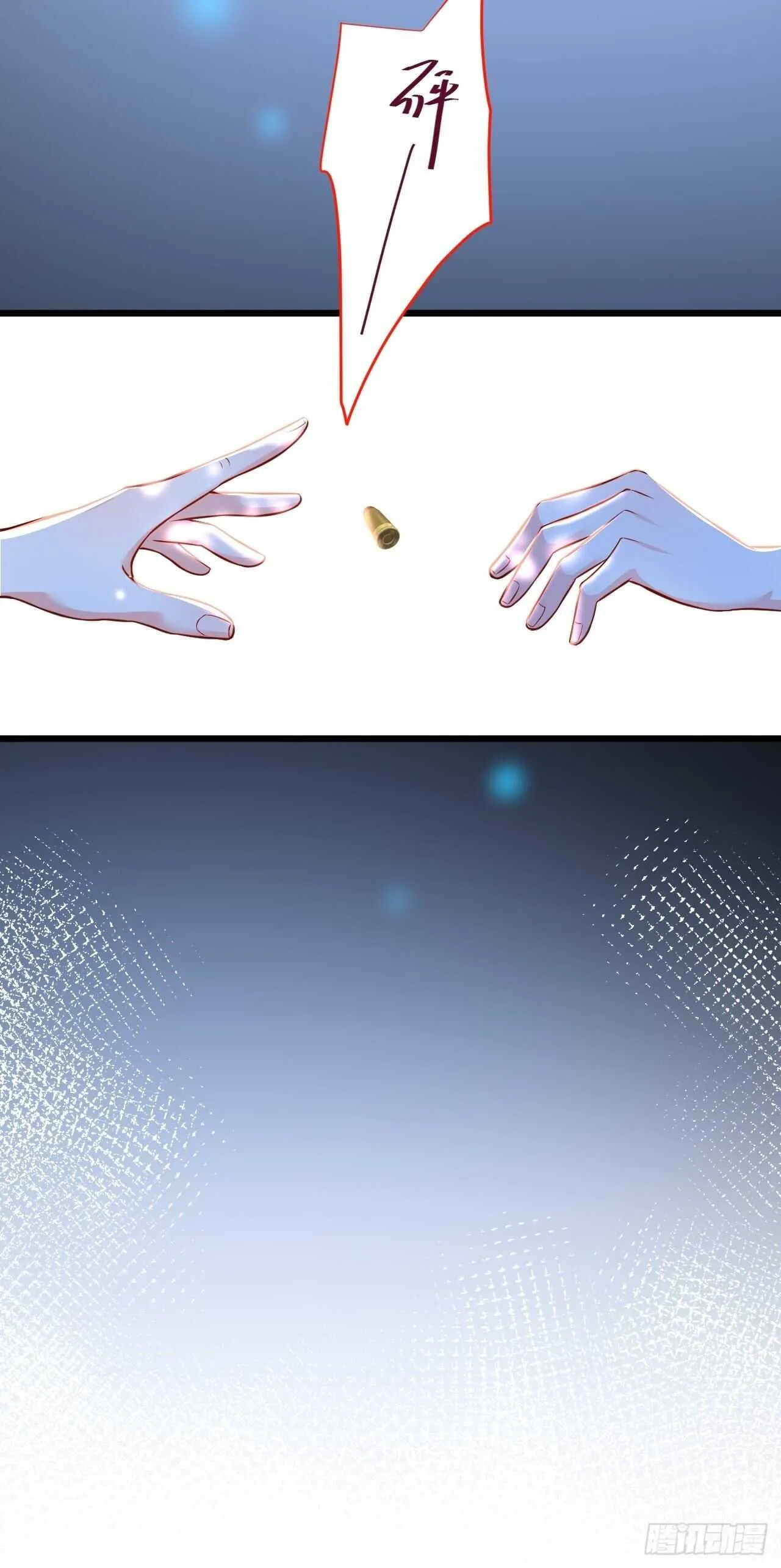 选择留下 第16页