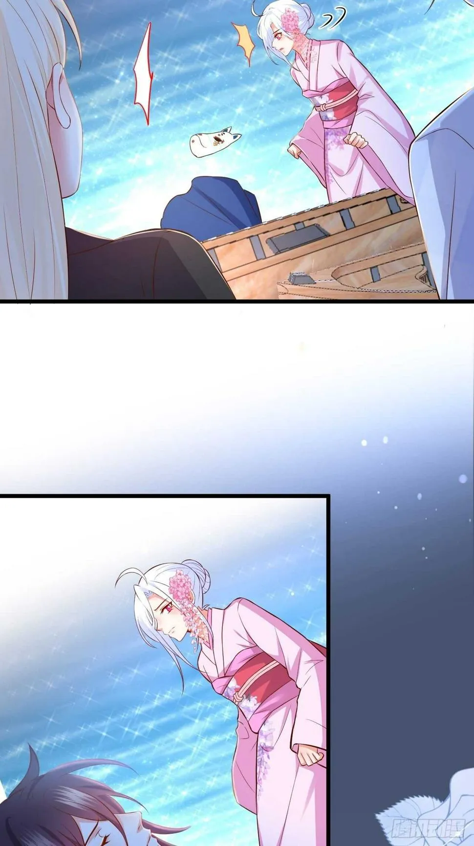 选择留下 第20页