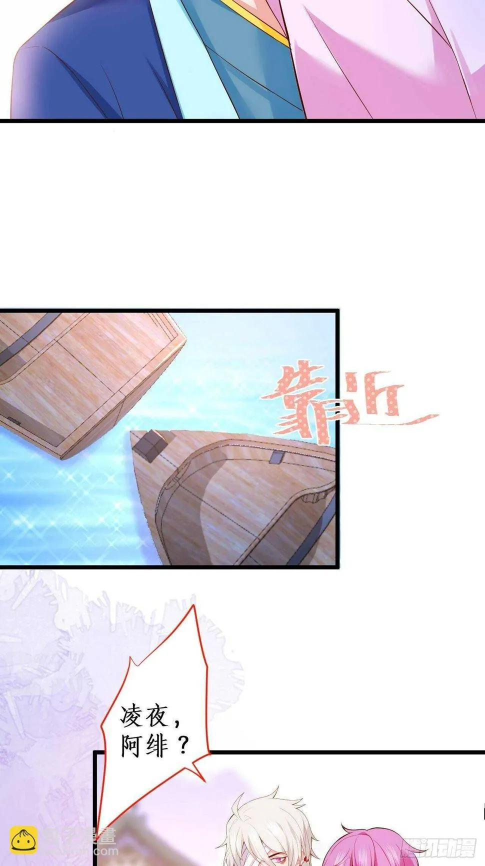 选择留下 第22页