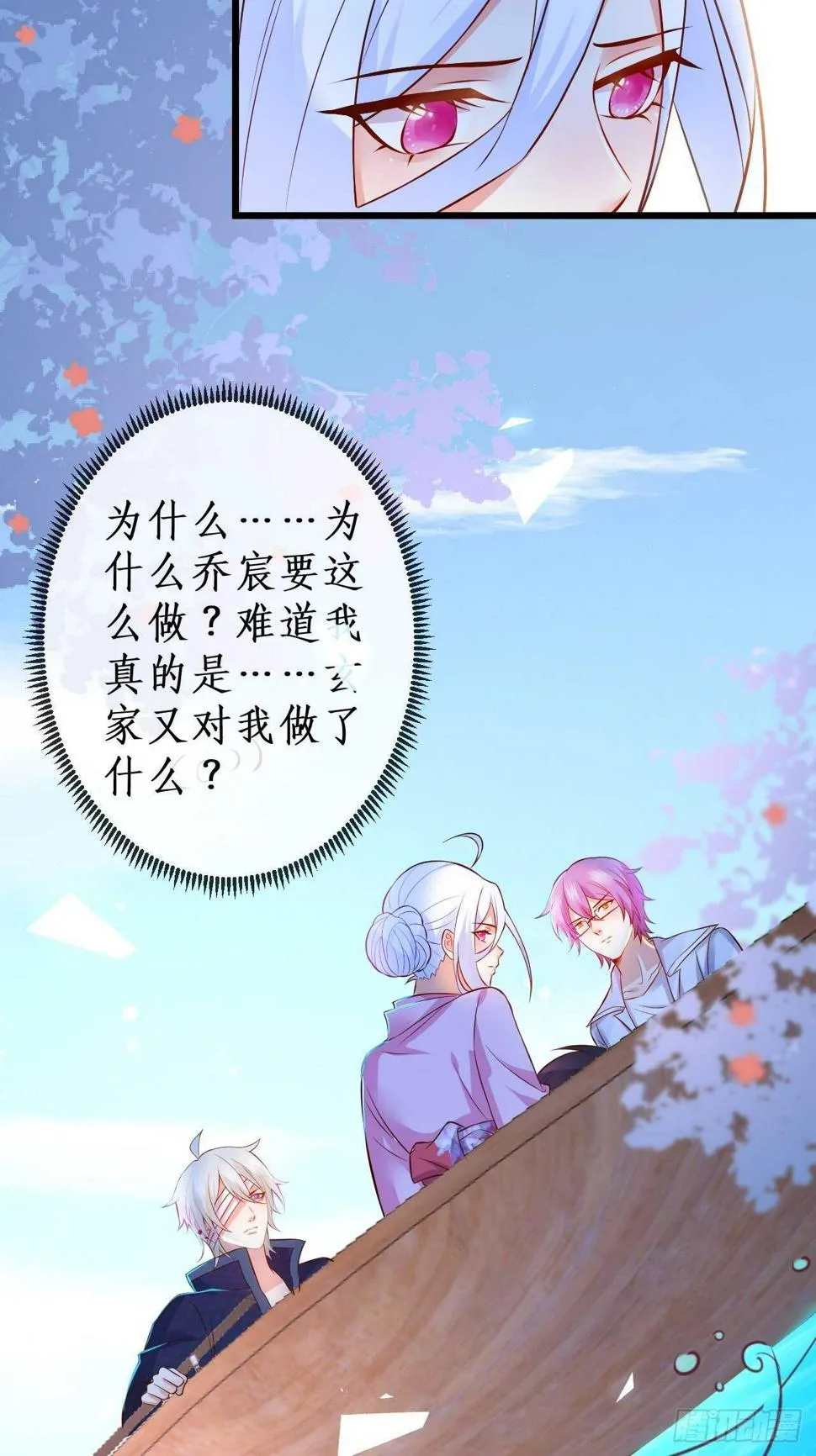 选择留下 第28页