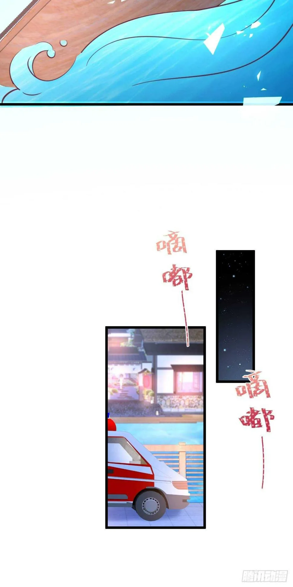 选择留下 第29页