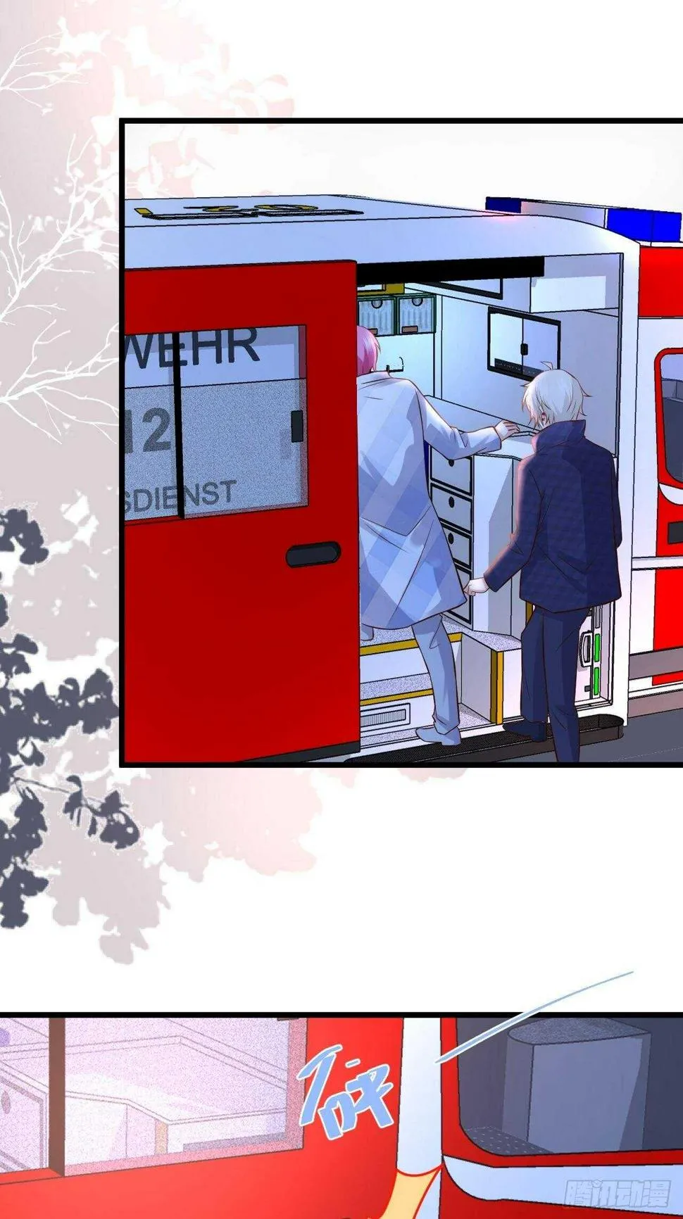 选择留下 第31页