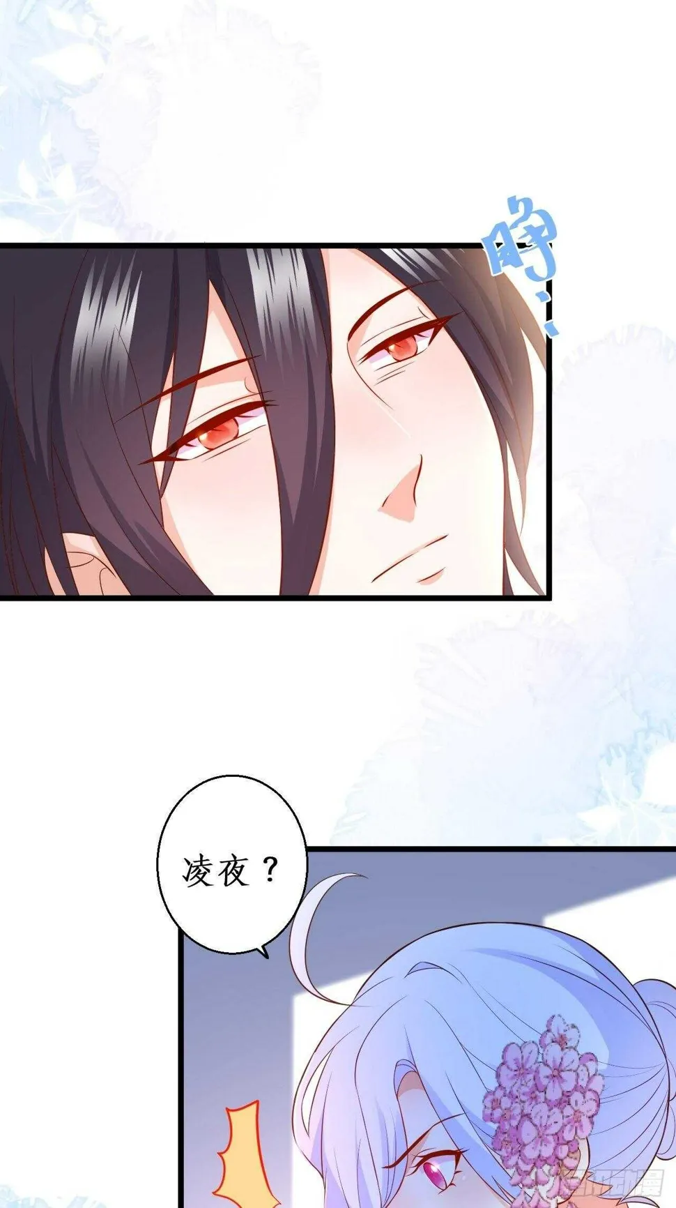 选择留下 第38页