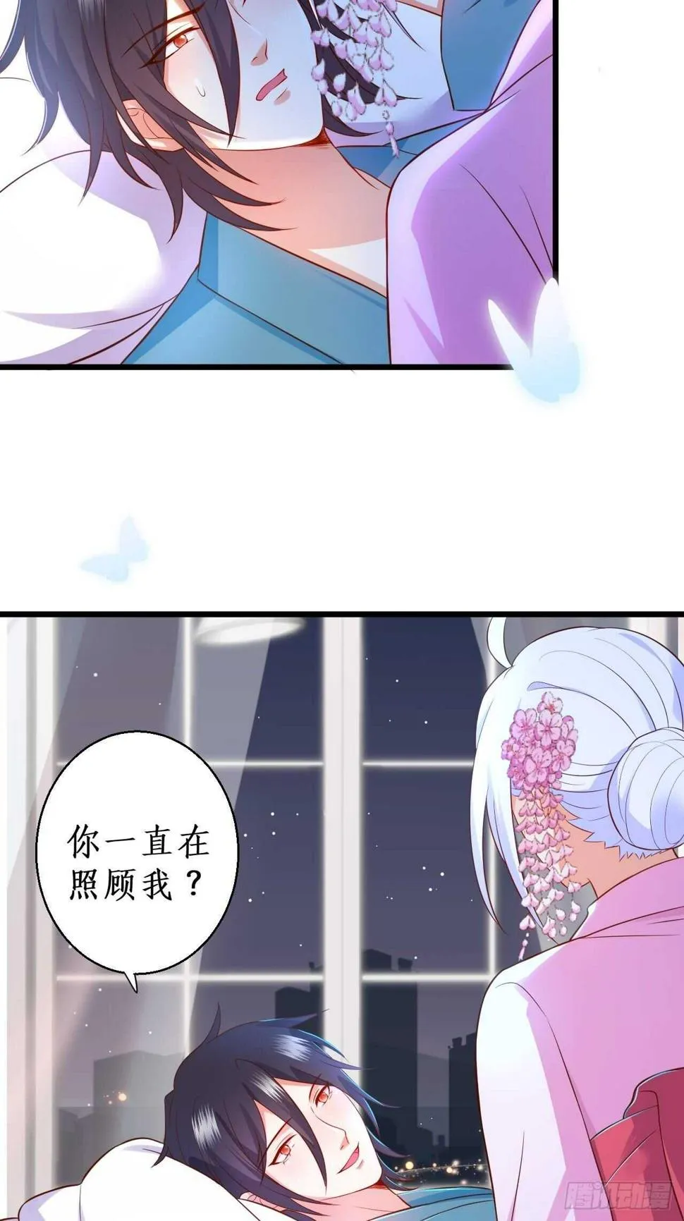 选择留下 第41页