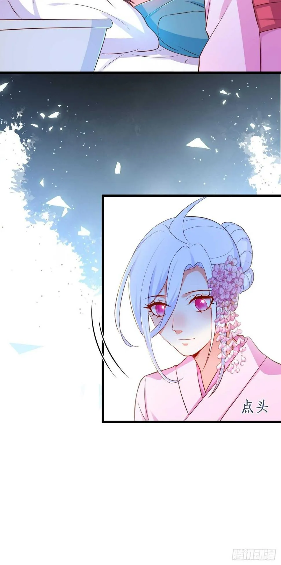 选择留下 第42页