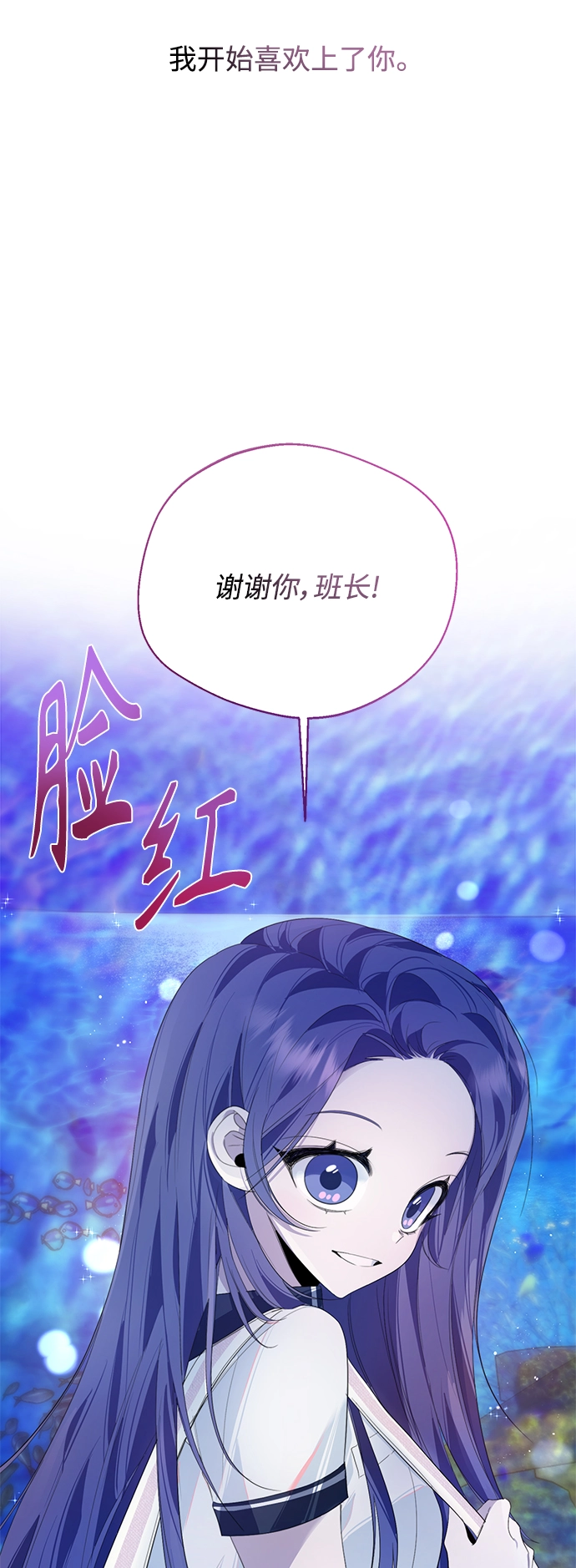 第34话 第3页