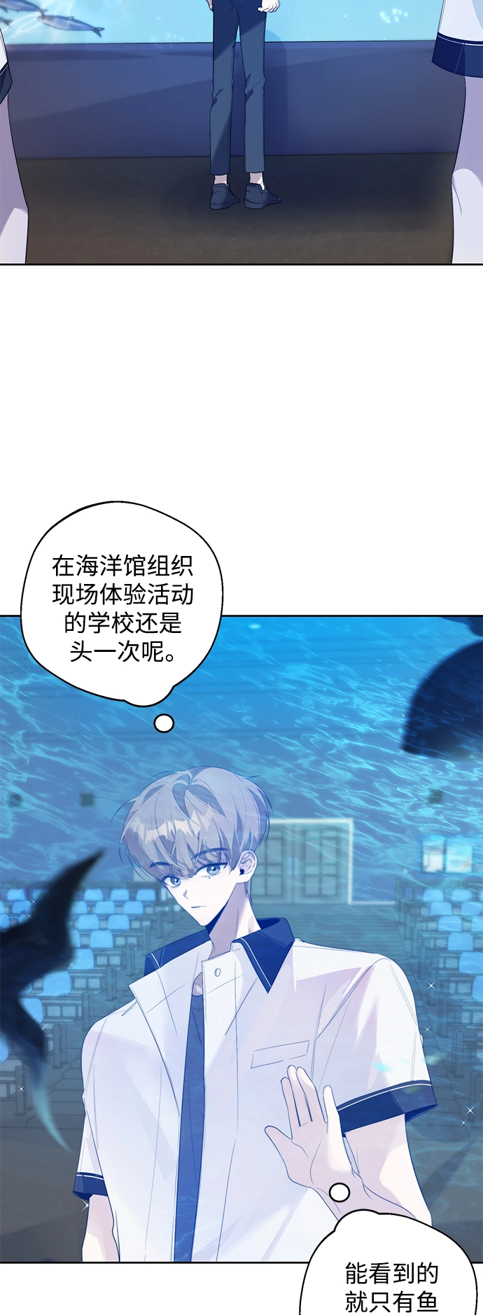 第34话 第6页