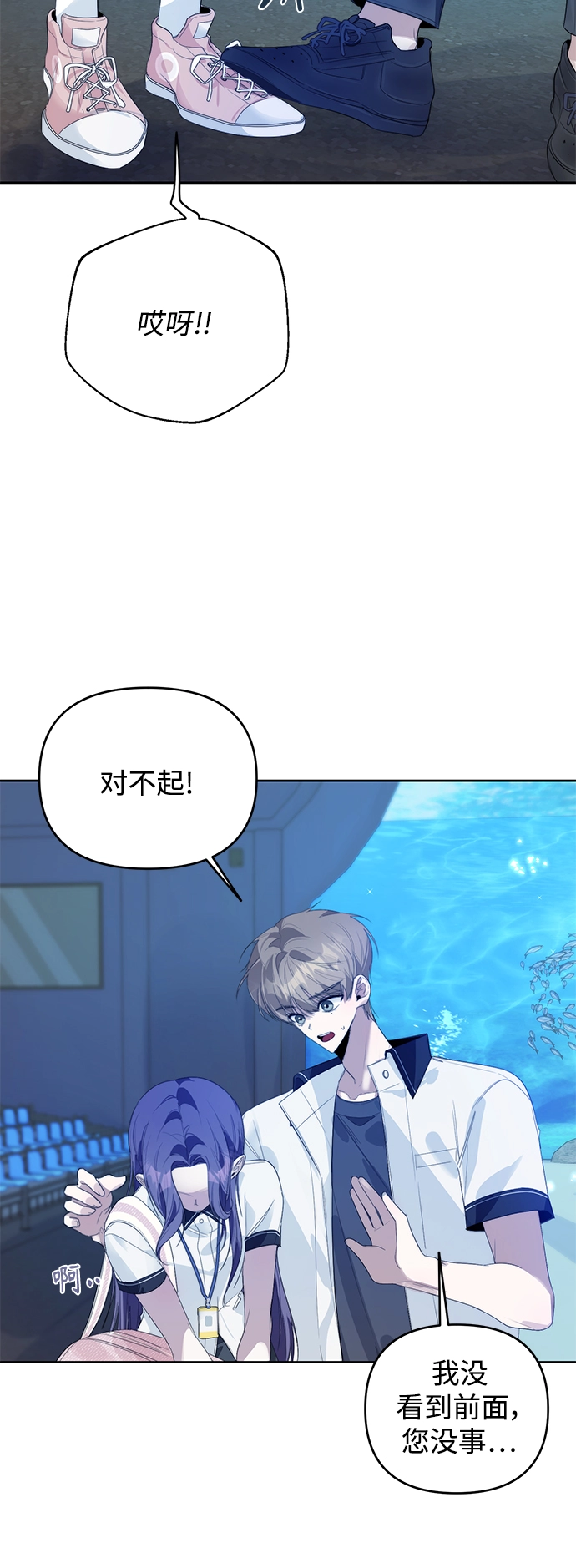 第34话 第8页