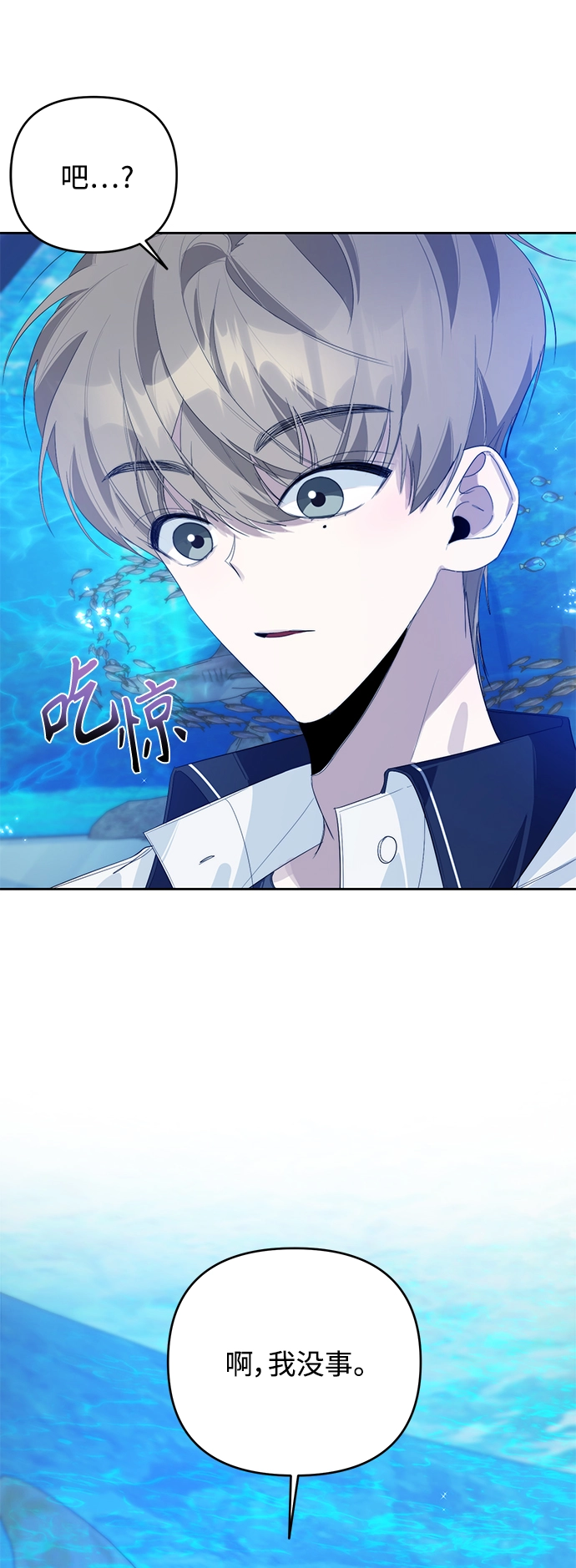 第34话 第9页