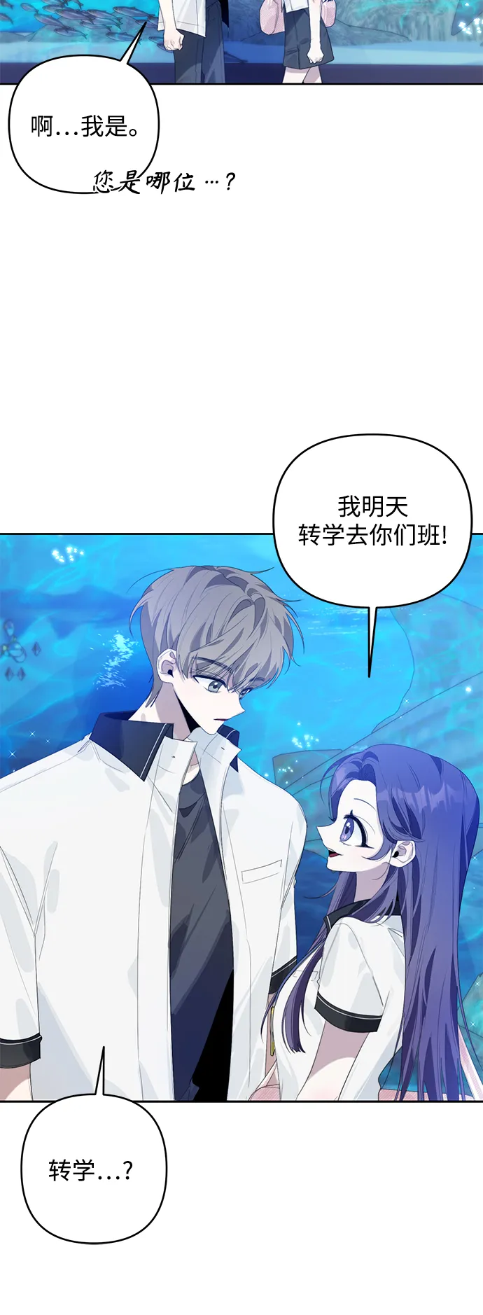 第34话 第11页