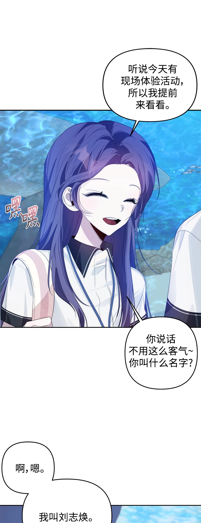 第34话 第12页