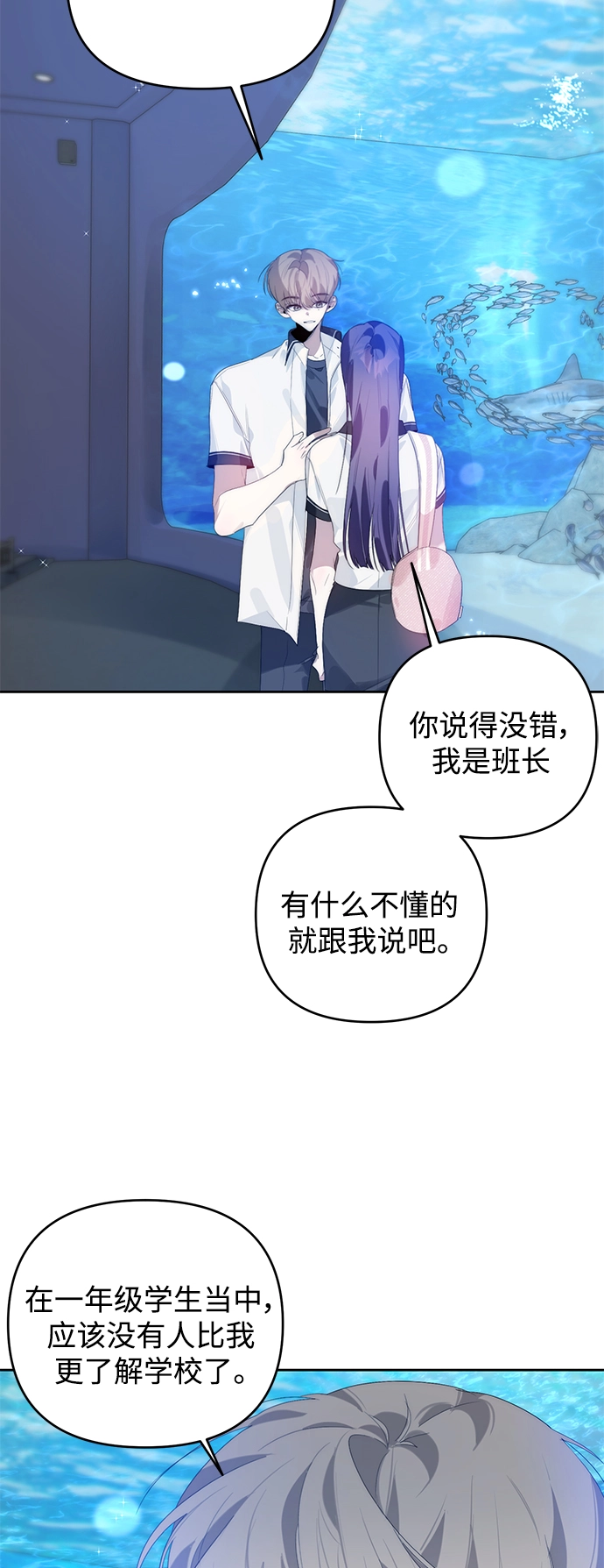 第34话 第13页